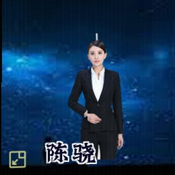 陈骁